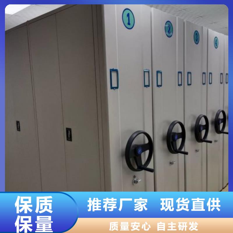 和谐创造【鑫康】手动密集卷柜
