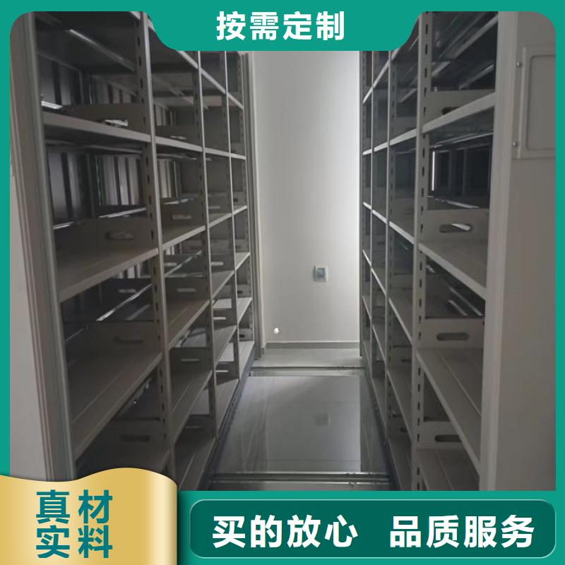 再铸辉煌【鑫康】全封闭式密集架