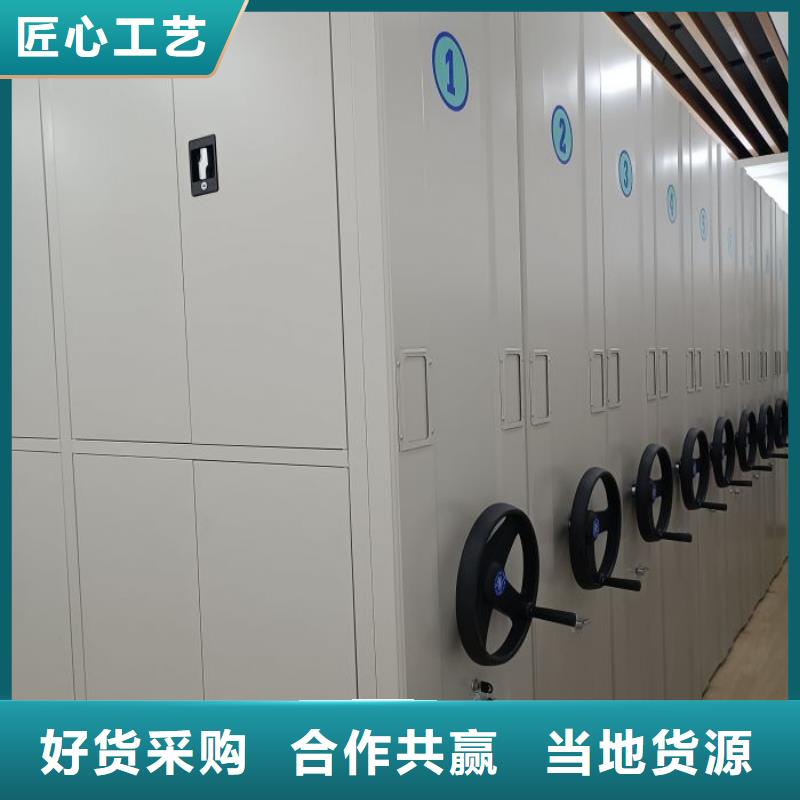 机械式手摇密集柜厂家一手货源