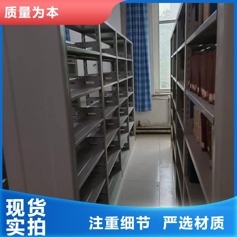 机械式手摇密集柜厂家一手货源