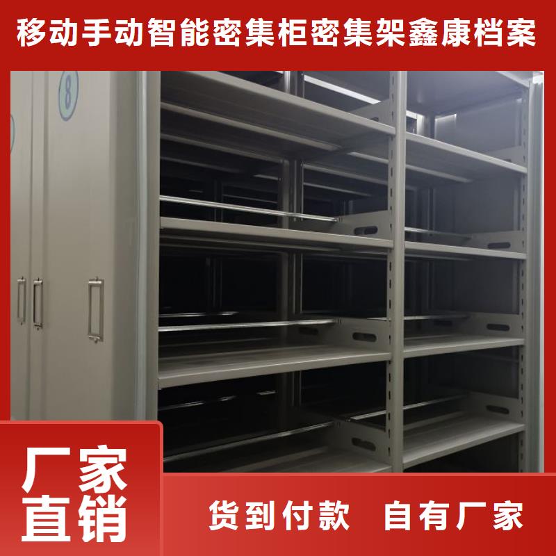 机械式手摇密集柜厂家一手货源
