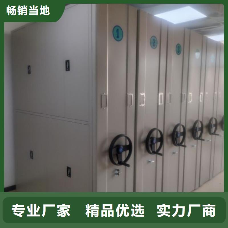机械式手摇密集柜厂家一手货源