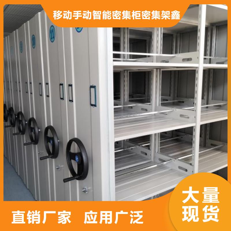 产品的常见用处【鑫康】档案室用柜
