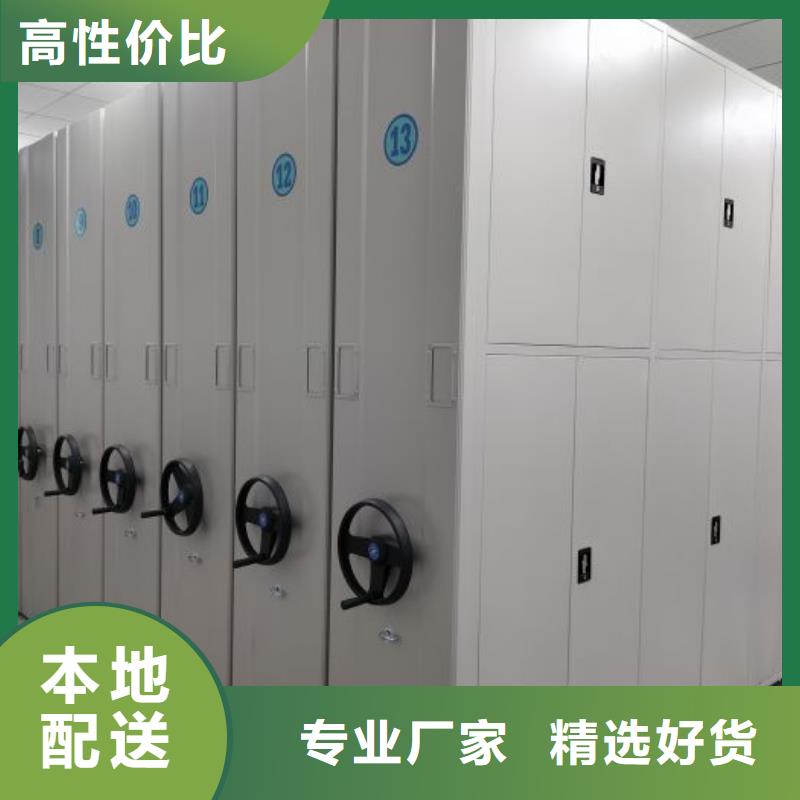 顾客至上【鑫康】手动密集卷柜