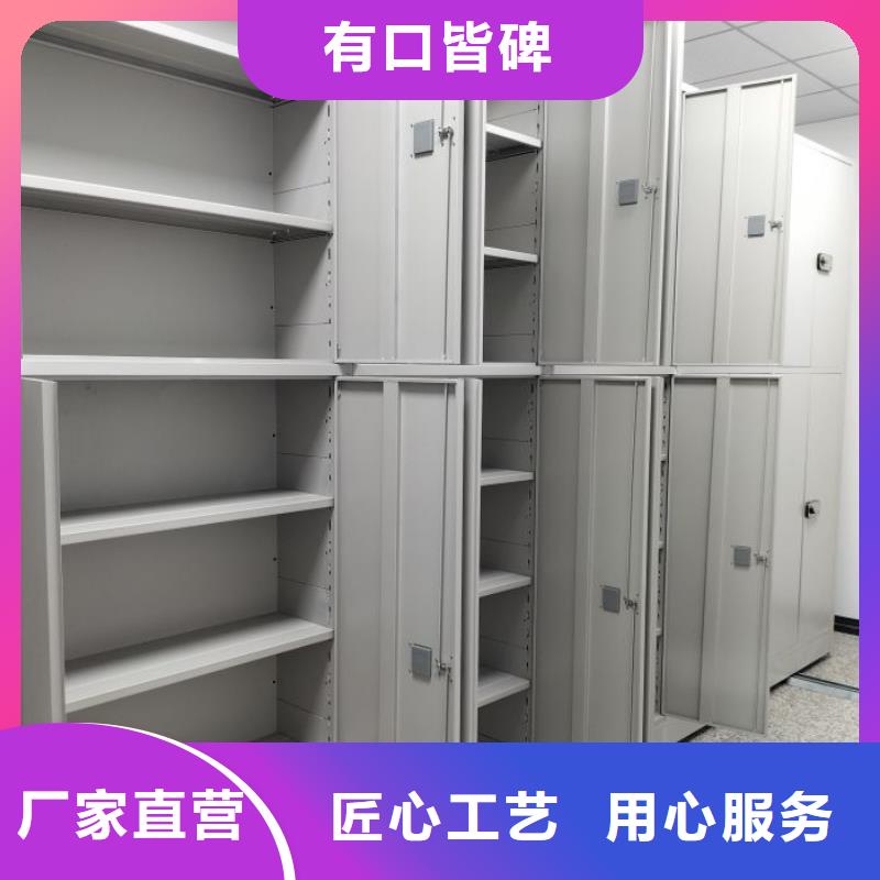 厂家电话地址【鑫康】档案图纸密集架