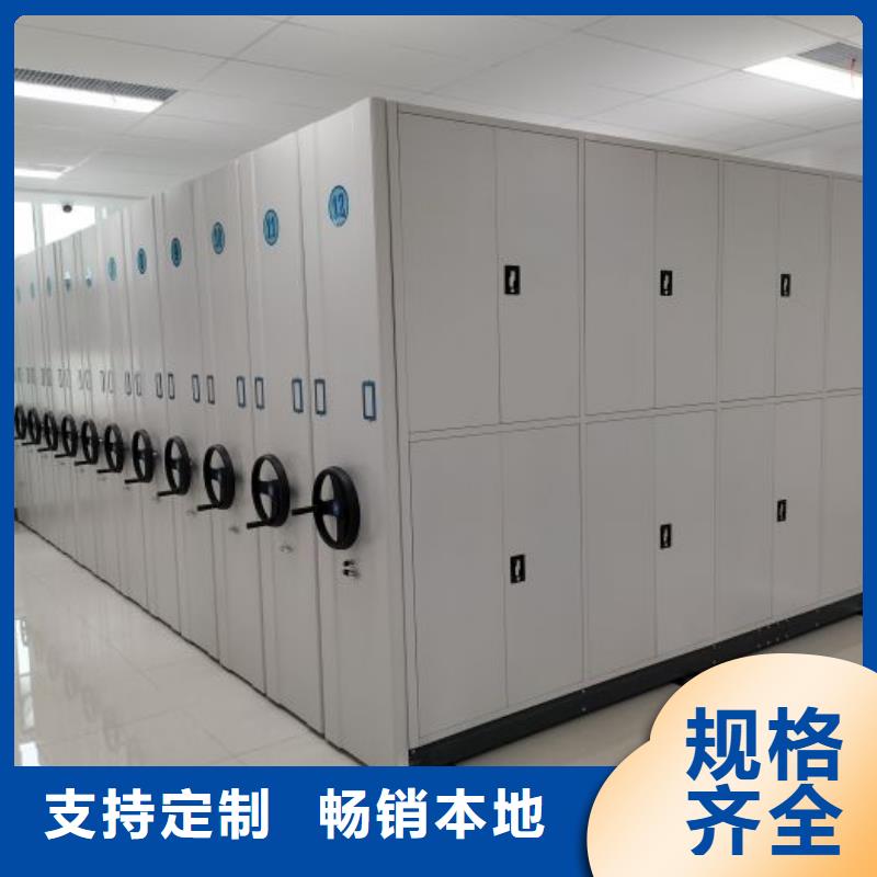 档案柜密集生产制造厂家