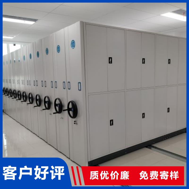 制造商创造服务【鑫康】智能电动密集柜