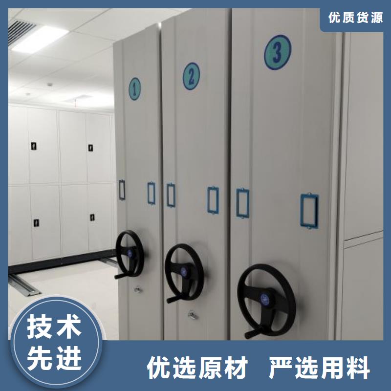求实创造【鑫康】厨式密集架