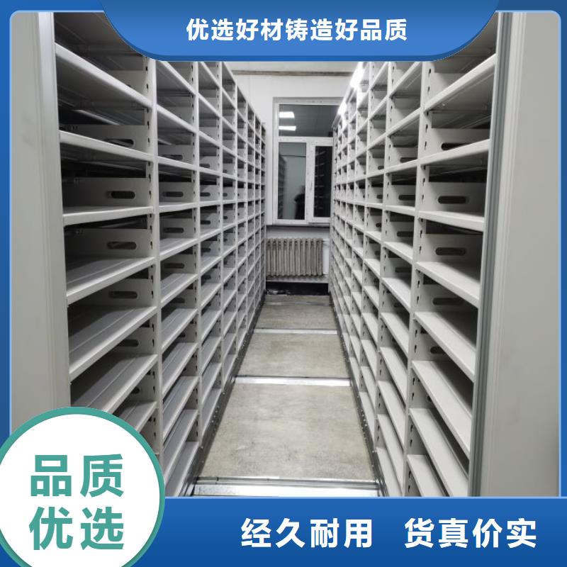 网上促销【鑫康】密集档案存放柜