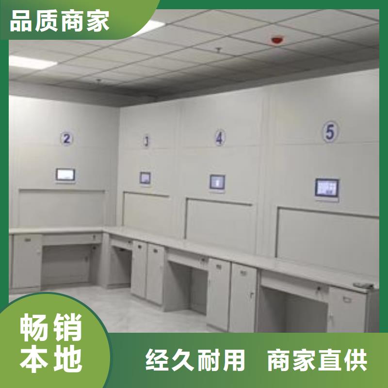 在线咨询【鑫康】综合档案管理密集柜