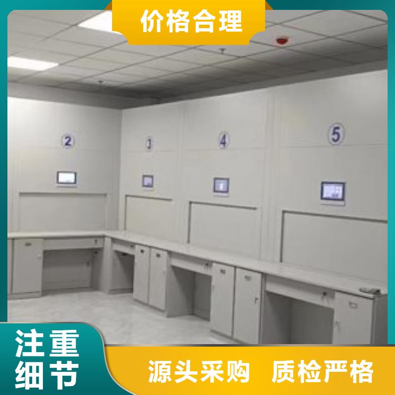 网上促销【鑫康】密集档案存放柜