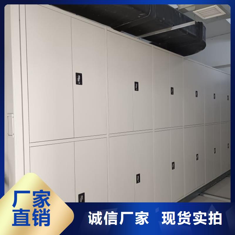厂家的好处和积影响【鑫康】档案室三化一体密集柜
