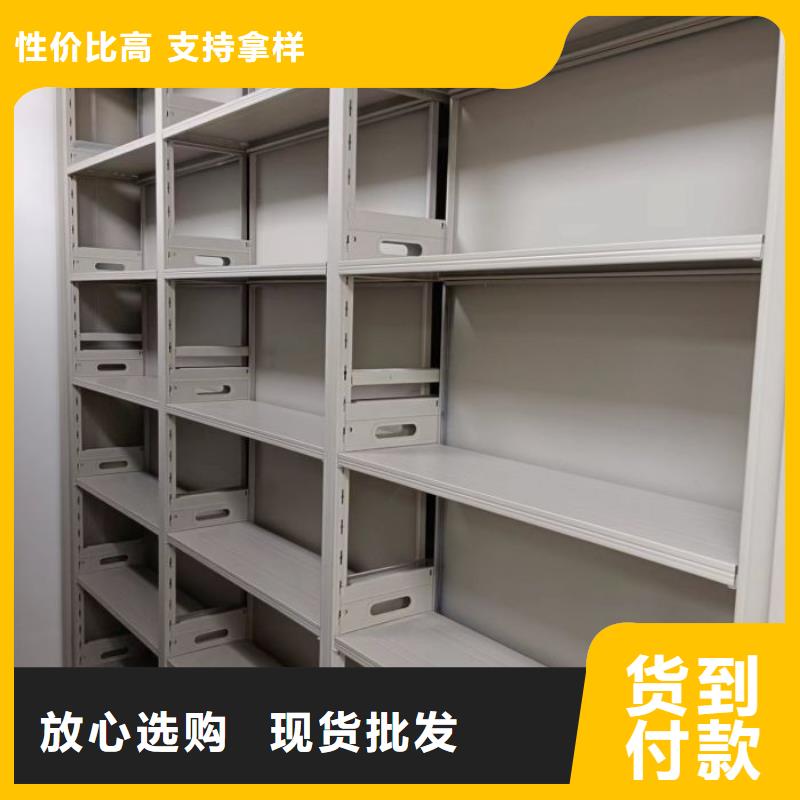 让利销售【鑫康】密集手动柜
