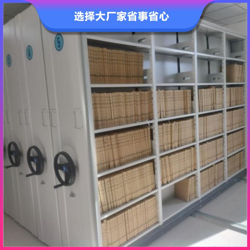 真诚服务【鑫康】全封闭移动密集架