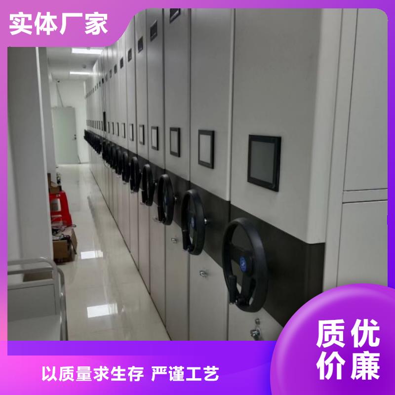 让利销售【鑫康】密集手动柜