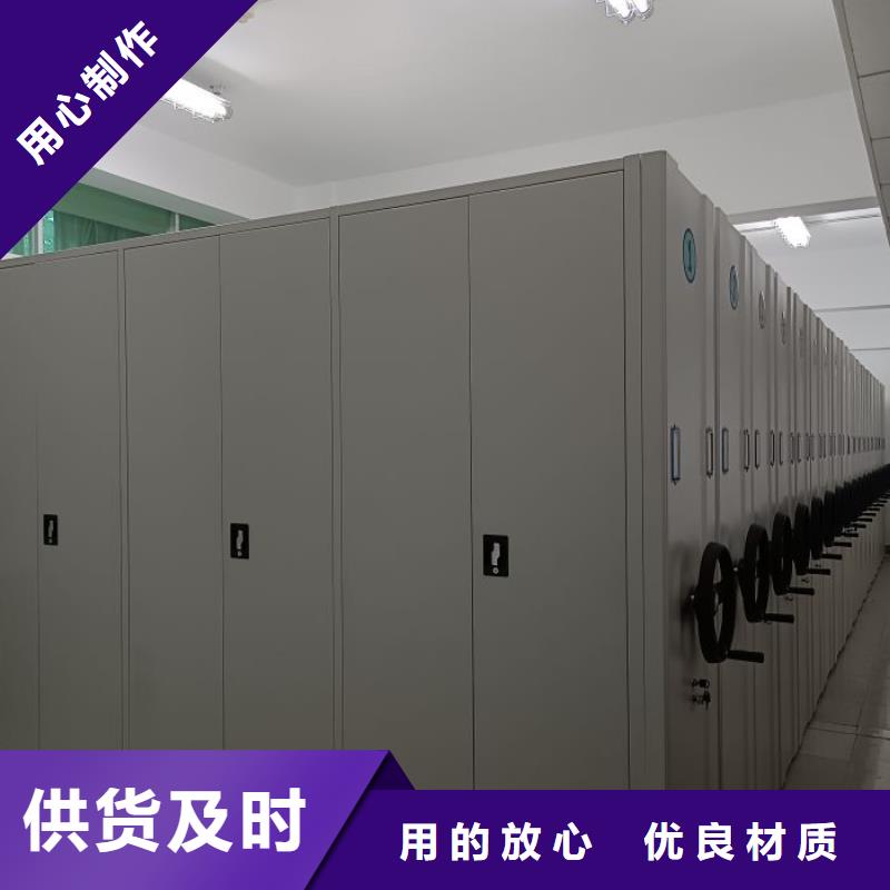 制造厂家【鑫康】智能自动密集架