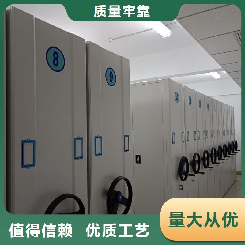 利好发展【鑫康】单证档案密集架