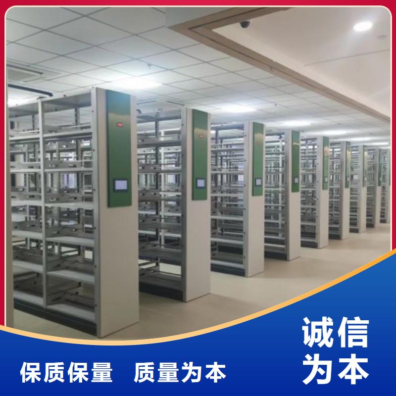 求实创造【鑫康】厨式密集架