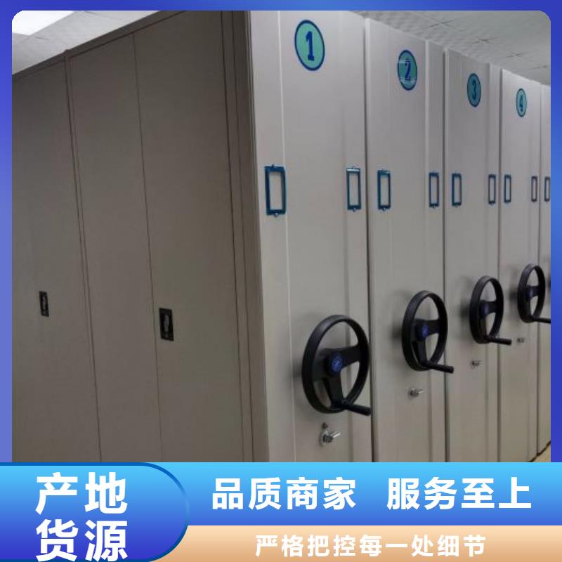 网上促销【鑫康】密集档案存放柜