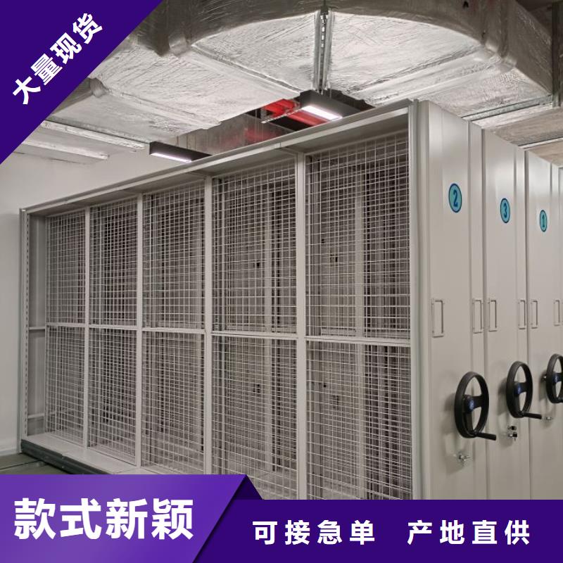 精诚合作【鑫康】手摇财务凭证密集架