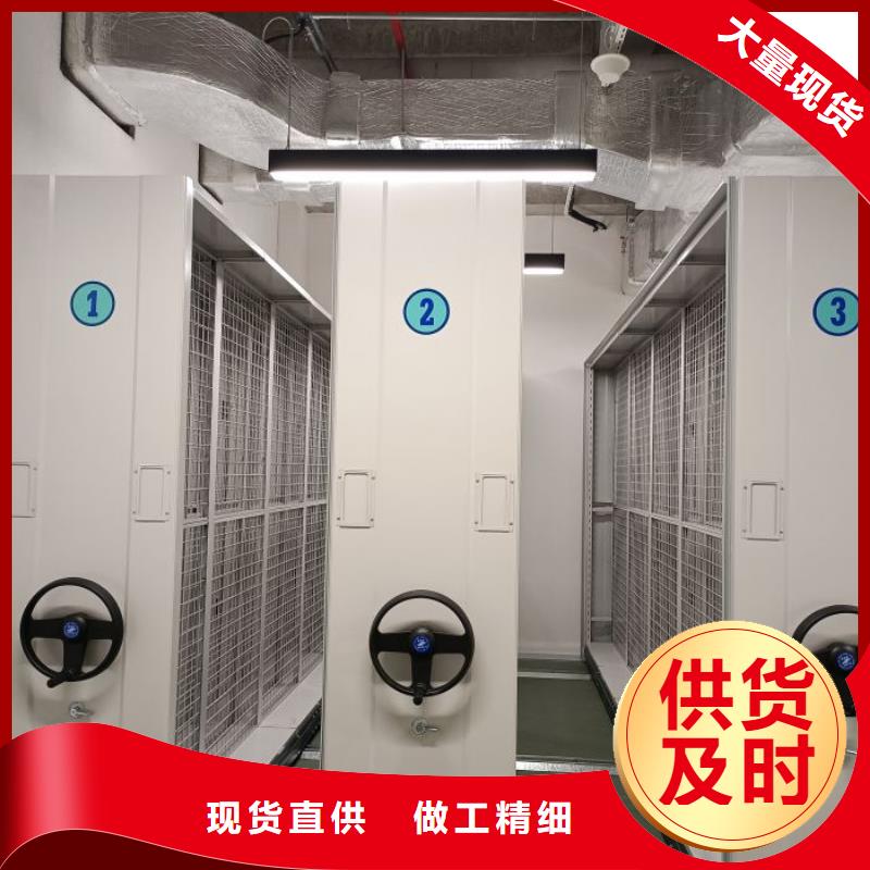 制造商创造服务【鑫康】智能电动密集柜