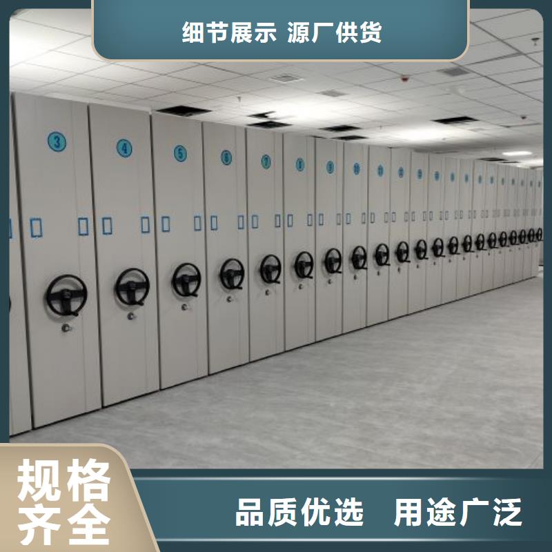 档案柜密集生产制造厂家