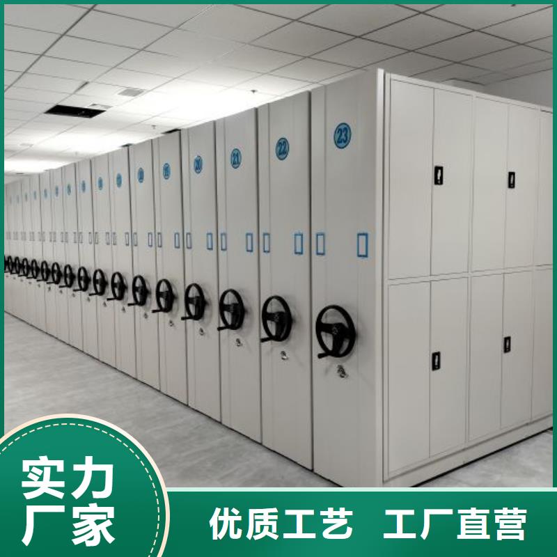 真诚服务【鑫康】全封闭移动密集架