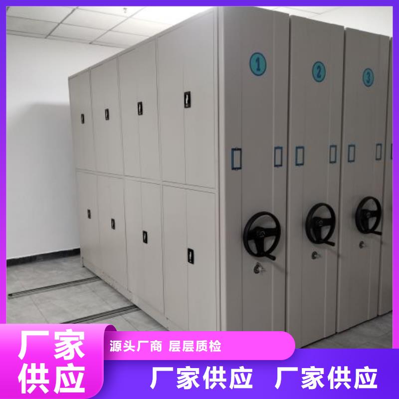 档案柜密集生产制造厂家