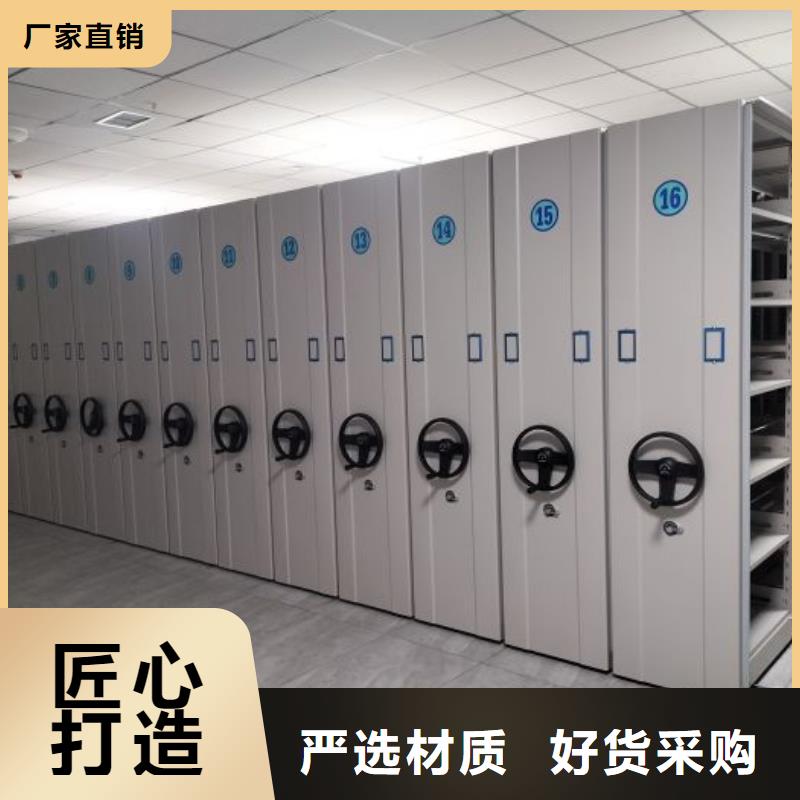 利好发展【鑫康】单证档案密集架