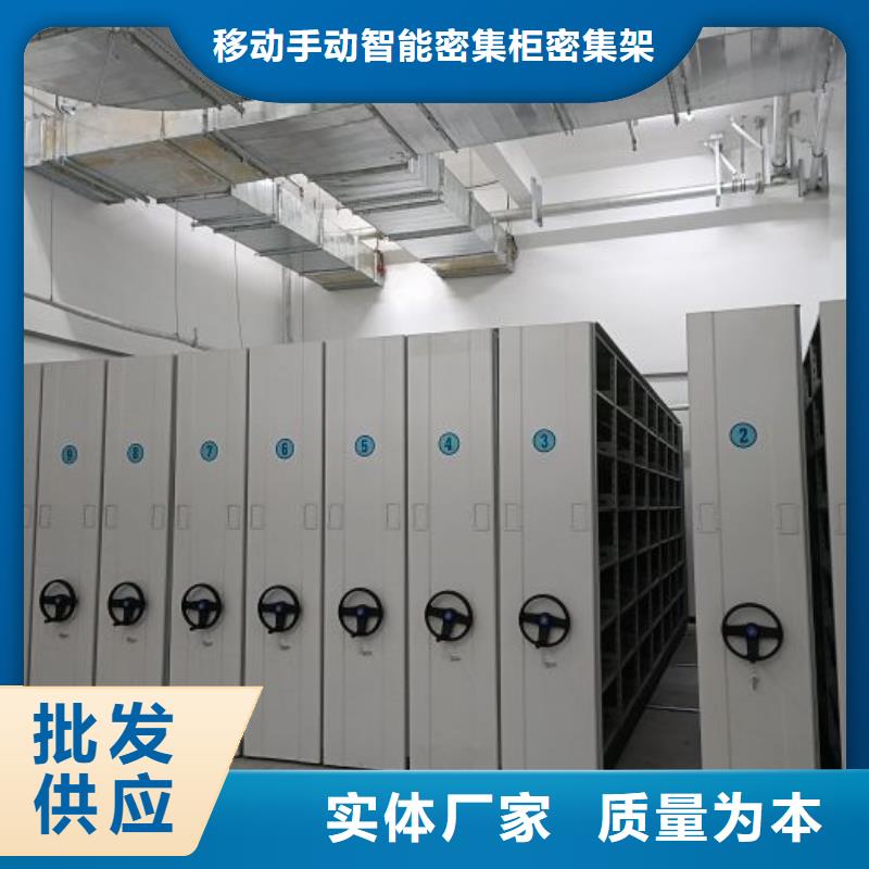 档案柜密集生产制造厂家