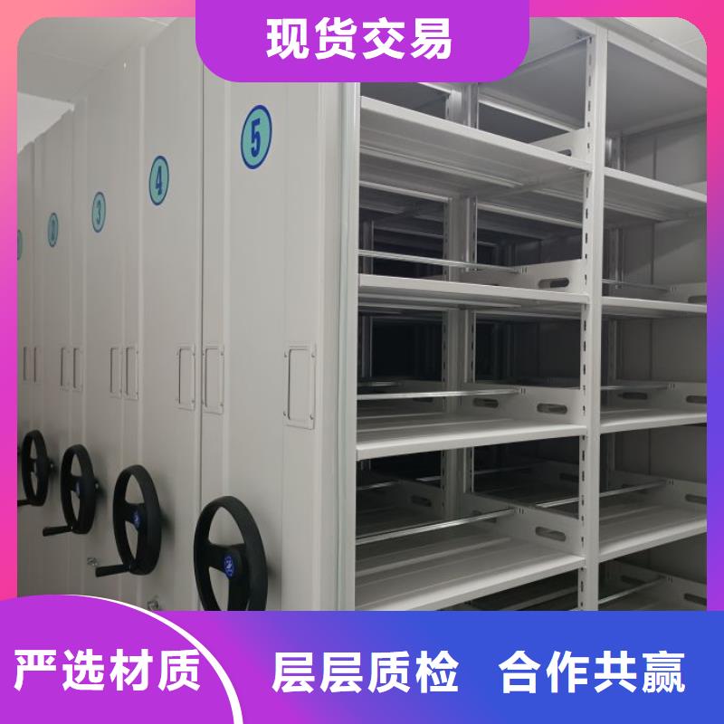 在线咨询【鑫康】综合档案管理密集柜