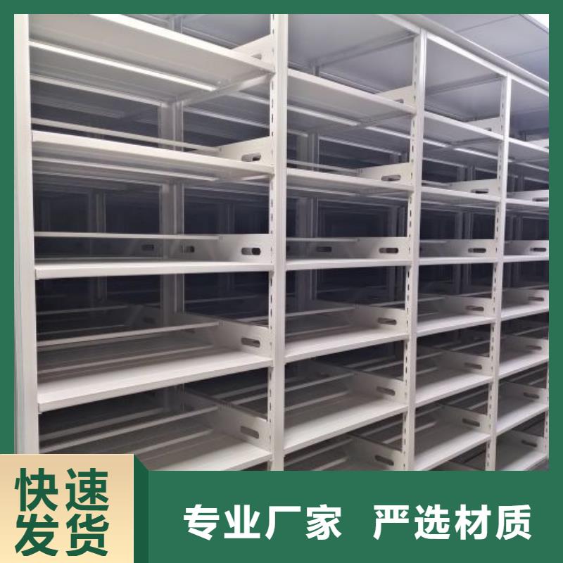 网上促销【鑫康】密集档案存放柜