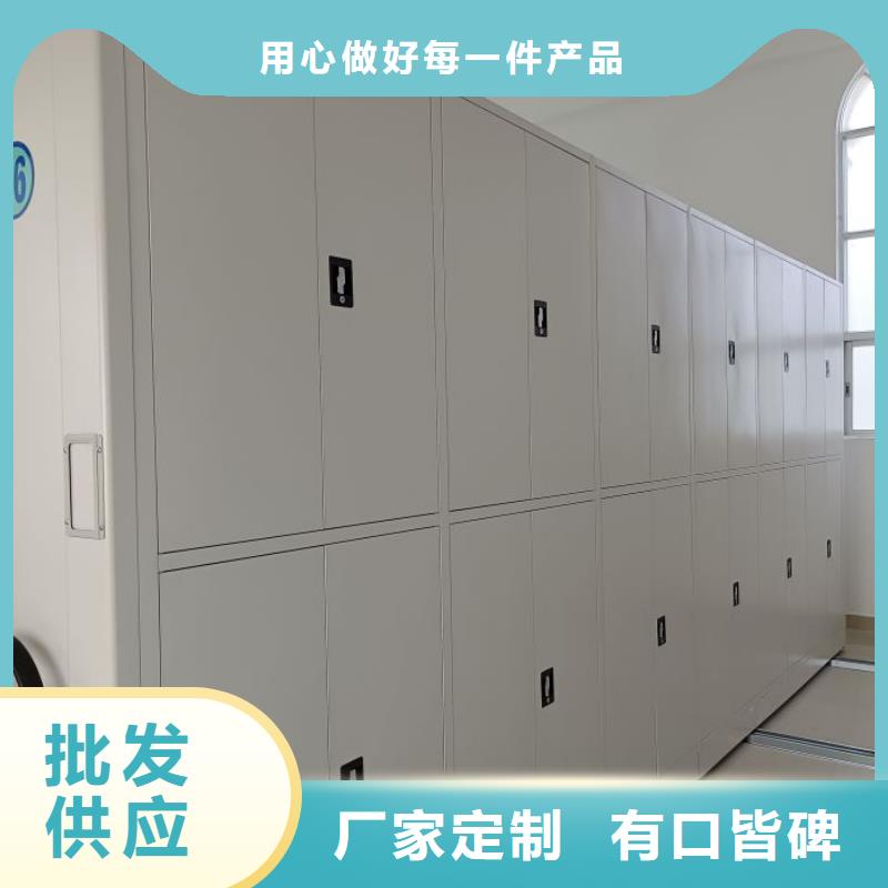 真诚服务【鑫康】全封闭移动密集架
