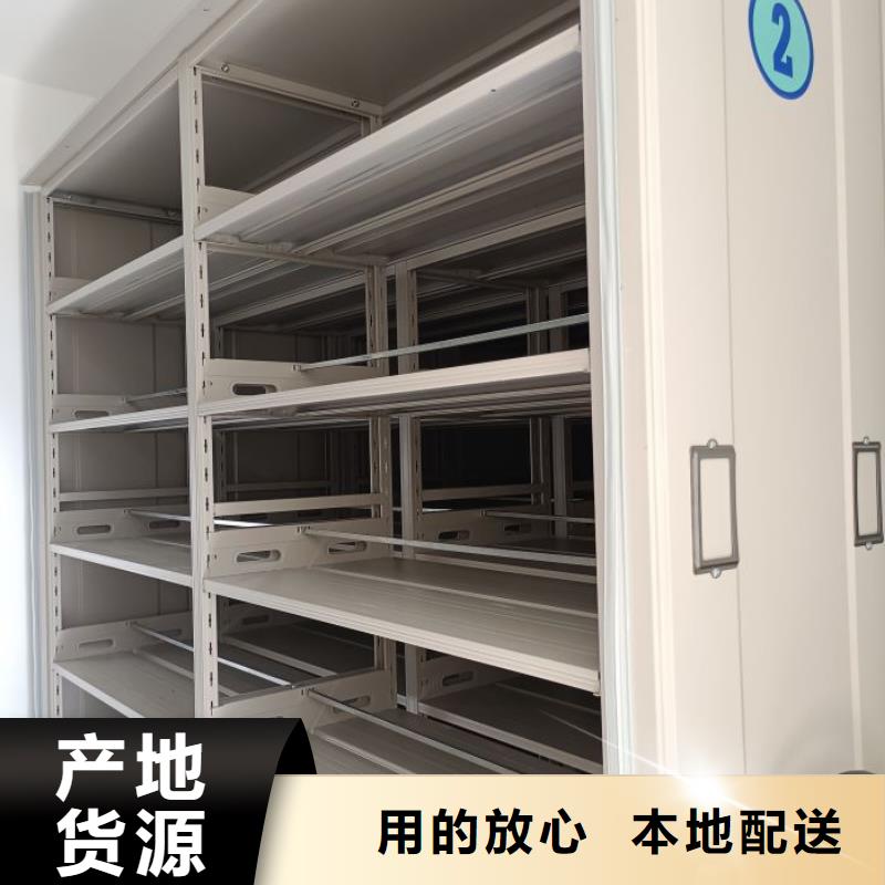 制造商创造服务【鑫康】智能电动密集柜