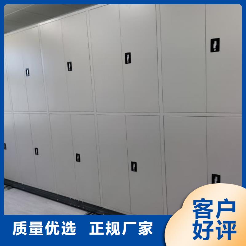 制造商创造服务【鑫康】智能电动密集柜