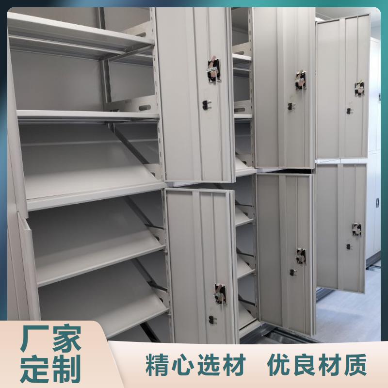 精诚合作【鑫康】手摇财务凭证密集架