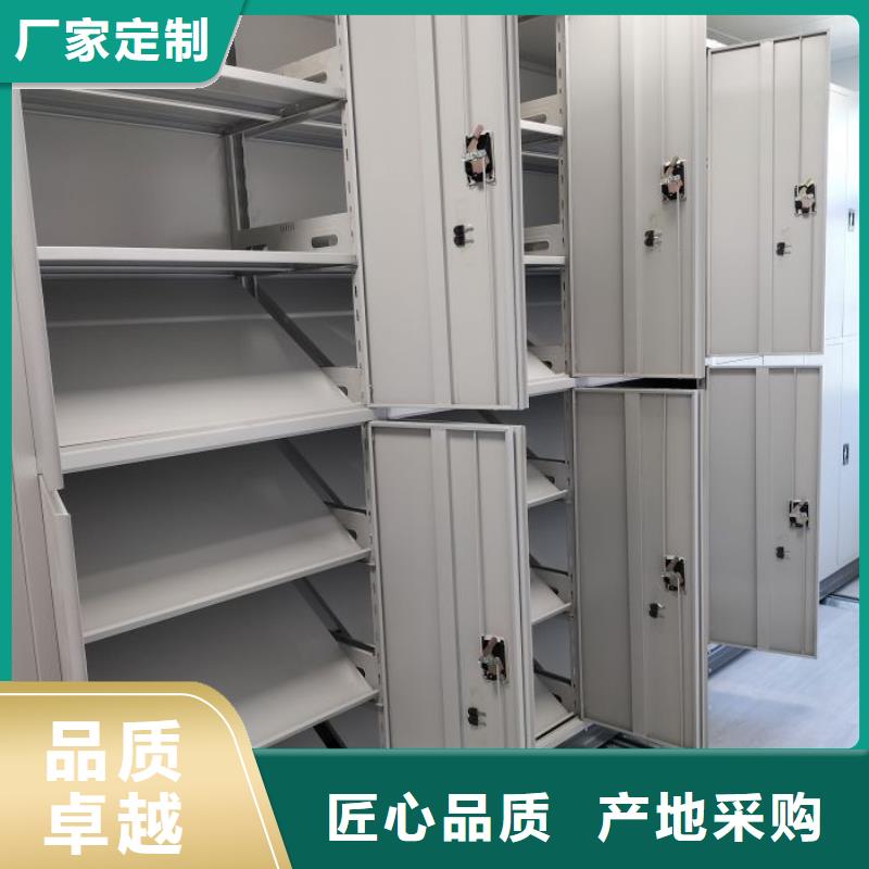 网上促销【鑫康】密集档案存放柜