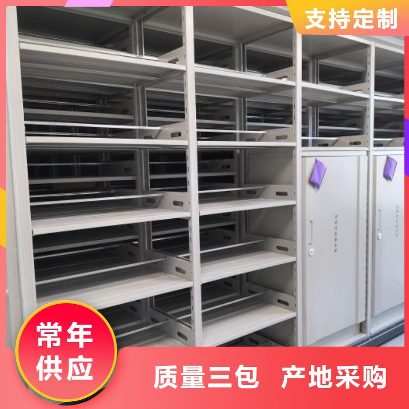 利好发展【鑫康】单证档案密集架