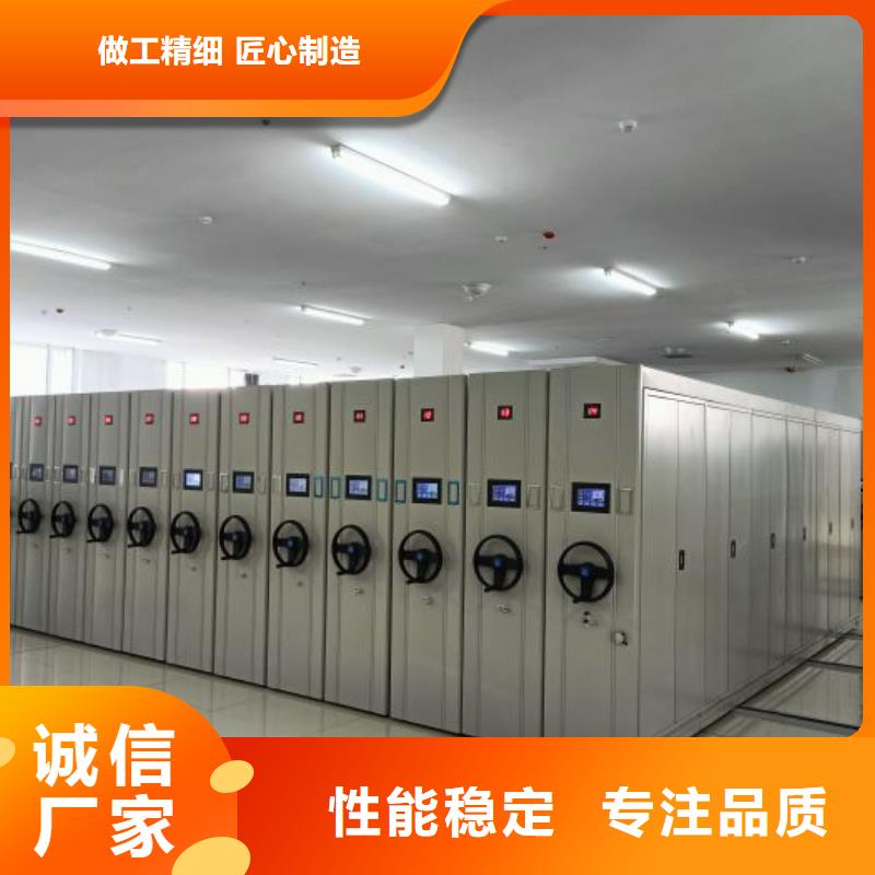 利好发展【鑫康】单证档案密集架