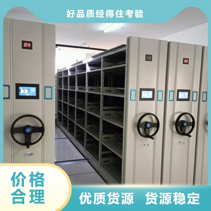 网上促销【鑫康】密集档案存放柜