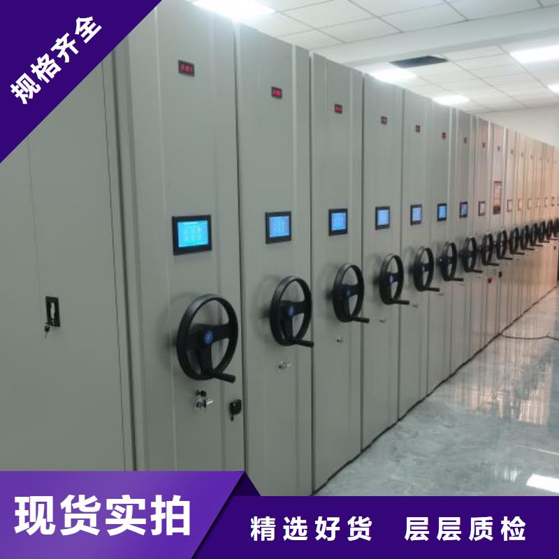网上促销【鑫康】密集档案存放柜