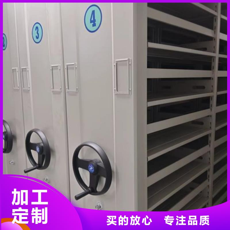 售后完善【鑫康】移动密集架