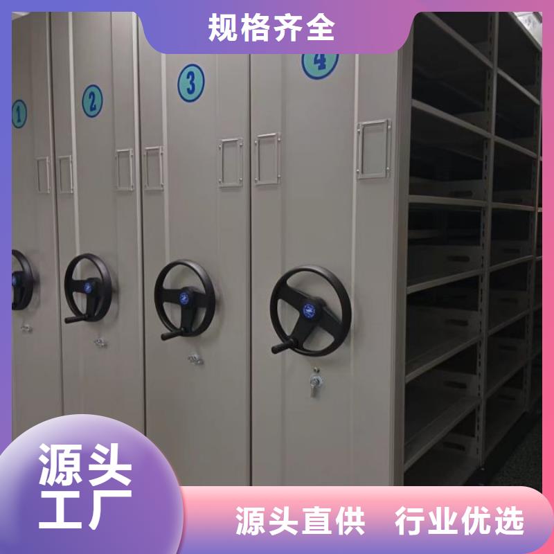 售后完善【鑫康】移动密集架