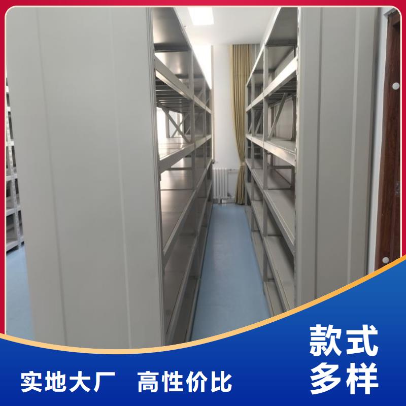 求实创造【鑫康】厨式密集架