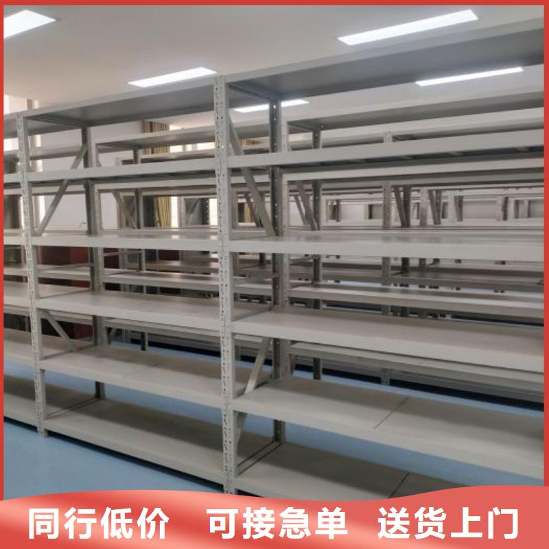 做预算【鑫康】移动密集铁柜