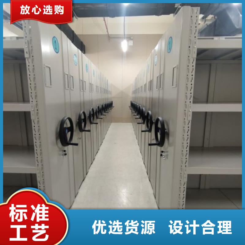 制造厂家【鑫康】智能自动密集架