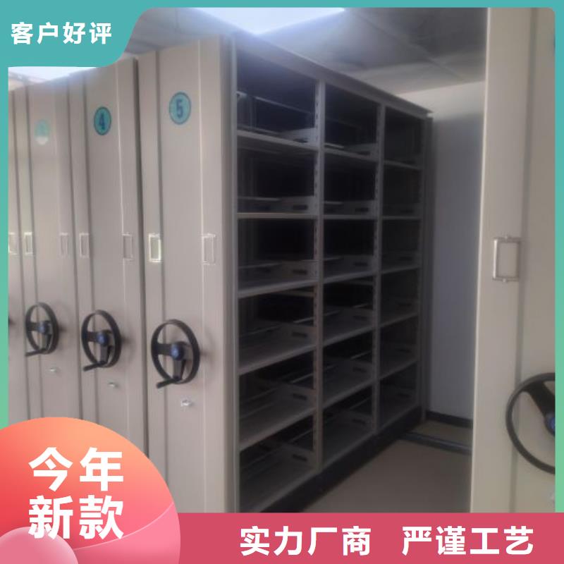 常见故障及处理方法【鑫康】仓储密集架