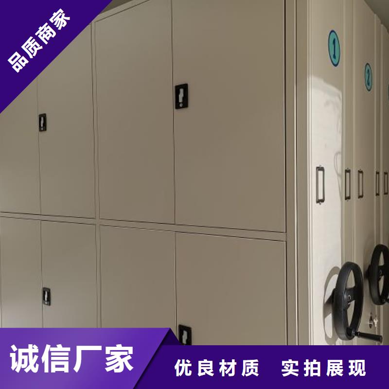 主要功能与优势【鑫康】电脑密集柜