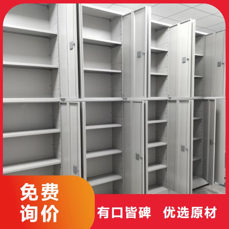 日常维修【鑫康】移动文件柜