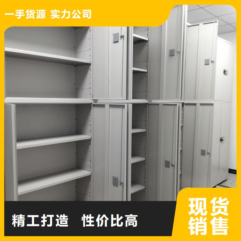 主要功能与优势【鑫康】电脑密集柜